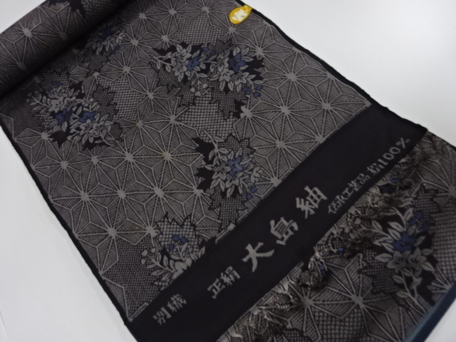 Japanese Kimono / Others (Bolt etc) Silk
